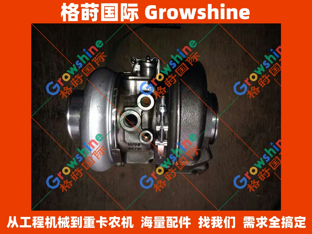 【格莳国际】依维柯 IVECO CURSOR 8 涡轮增压器 零件号：4046928 504252234 HX40V 4046928 504252234