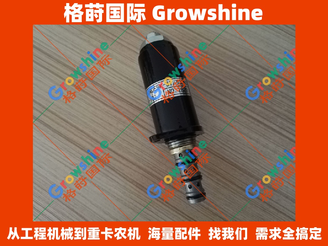 住友挖掘机感应器继电器SH350-5液压泵电磁阀