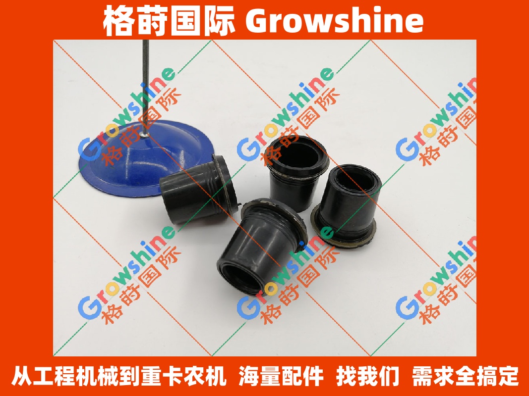 Growshine 格莳国际 | 洋马 YANMAR 4D98 4TNV98 发动机 喷油器胶套 YM123907-11601 / YM12390711601 供应