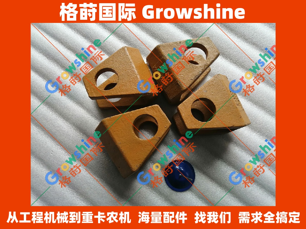 Growshine 格莳国际 - 住友 SUMITOMO 挖掘机 SH350-5 斗齿间 耐磨块 牙王板 板厚 6CM - 高品质 工程机械配件