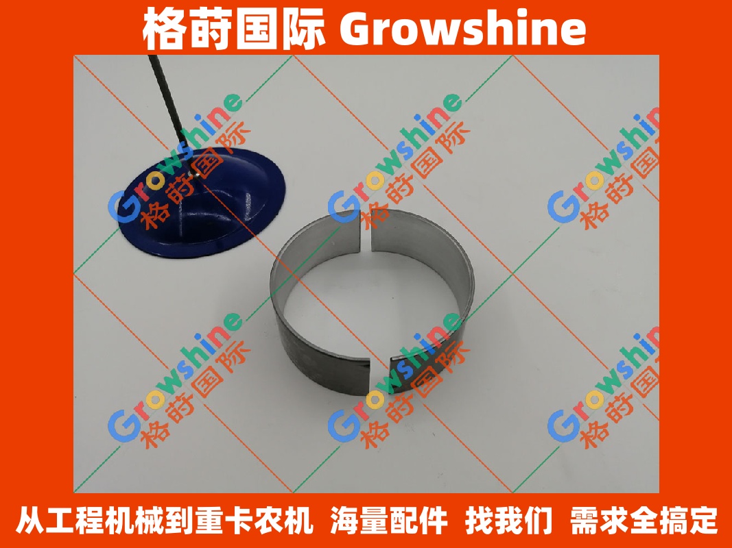 Growshine 洋马发动机4TNE98连杆瓦 零件号：129900-23600 / 12990023600