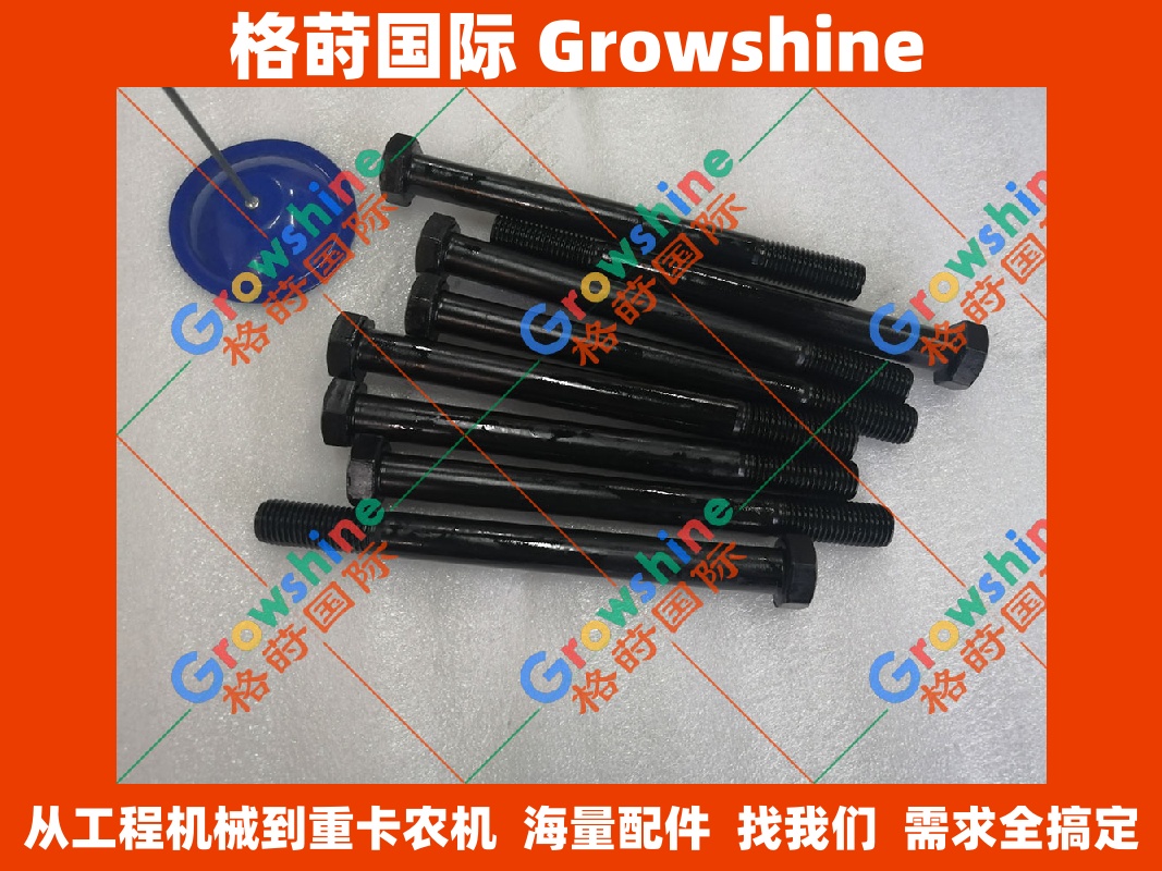 小松挖掘机PC200-7 行走牙箱螺丝 20Y-27-13281