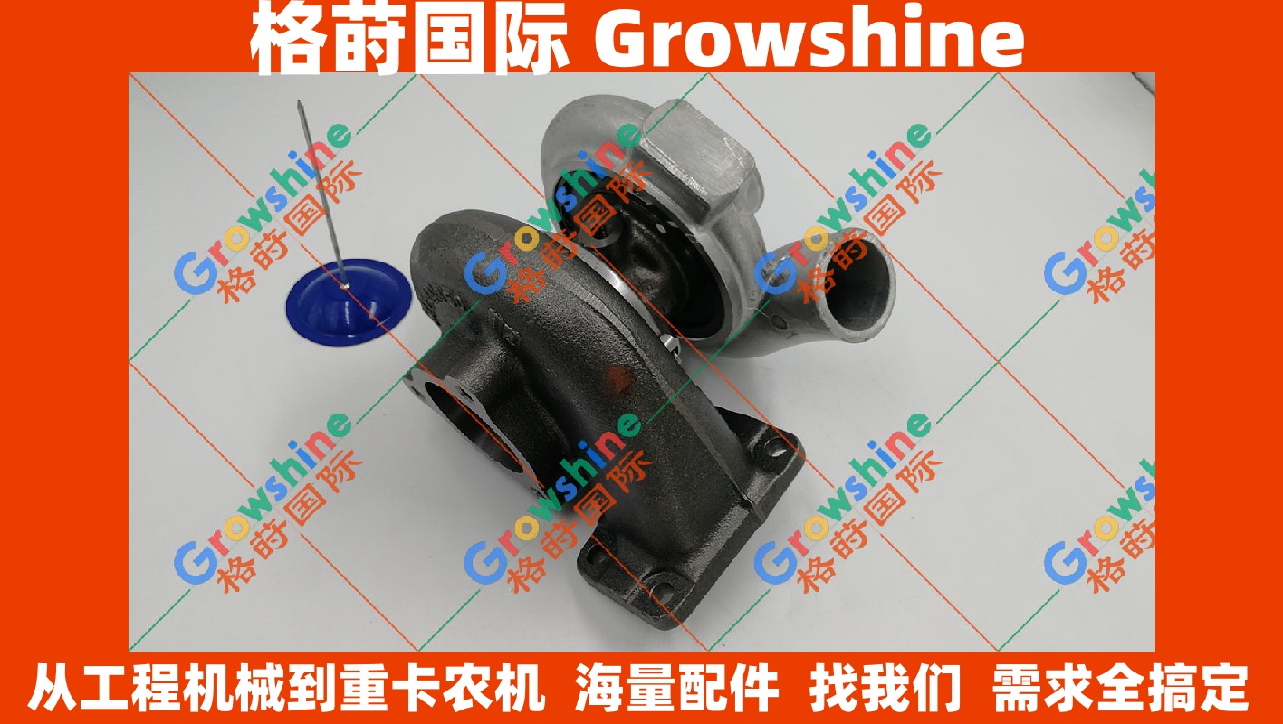 Growshine原装进口卡特E200B挖掘机S6KT增压器 49179-00451 4917900451 5I5015