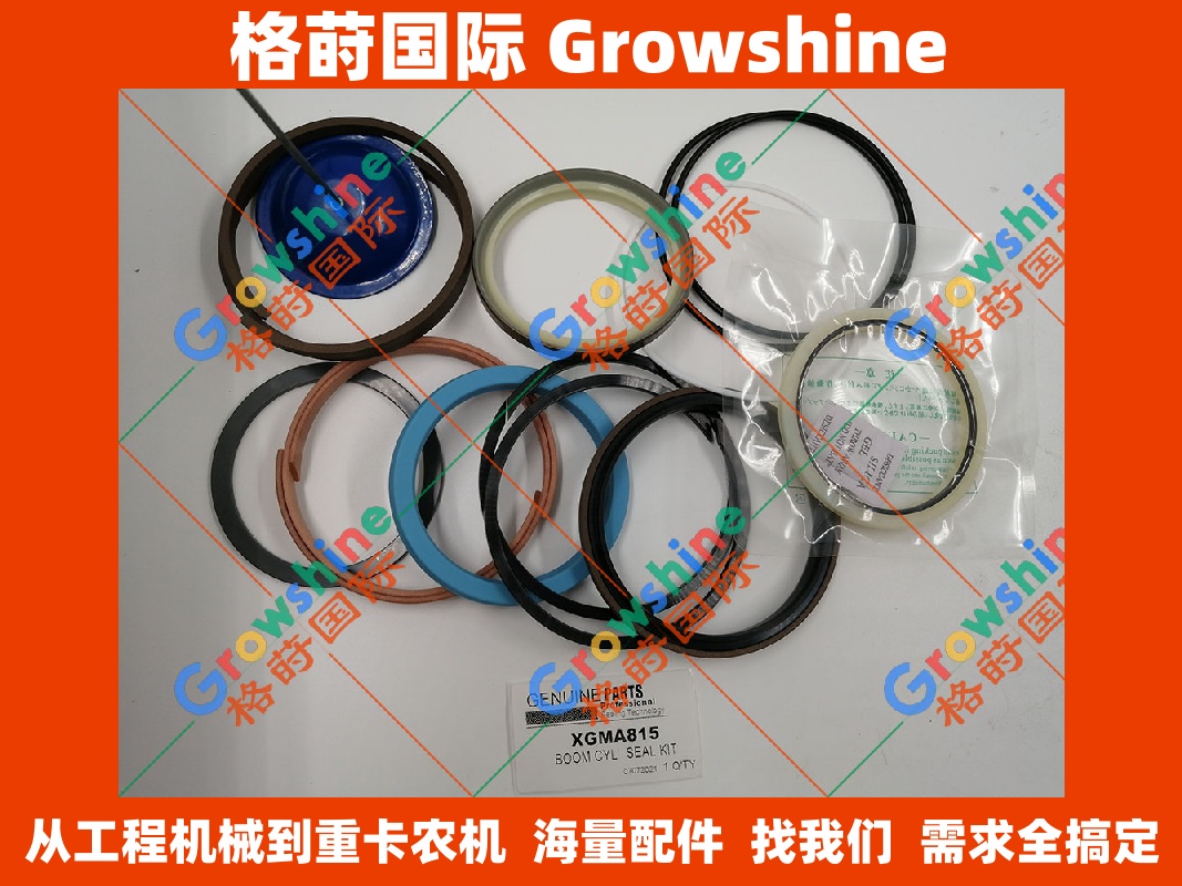 徐工挖掘机XGMA815D大臂油缸修理包 专业密封件供应商 XGMA815D