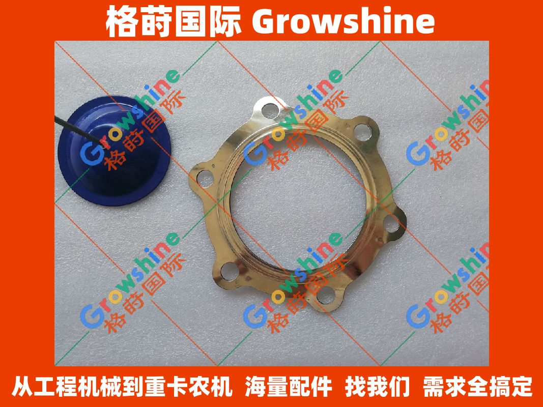 Growshine 格莳国际供应 利勃海尔 Liebherr R944C 增压器垫片 (Turbocharger Gasket)