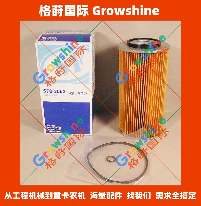 【格莳国际】洋马 Yanmar 船用滤芯：148616-35521, 133654-35520, P502358 现货供应与全球采购服务