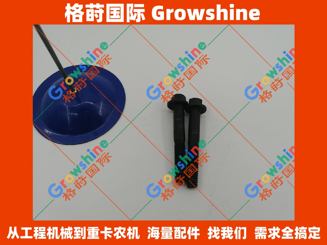 小松挖掘机发动机摇臂螺丝6754-41-5180