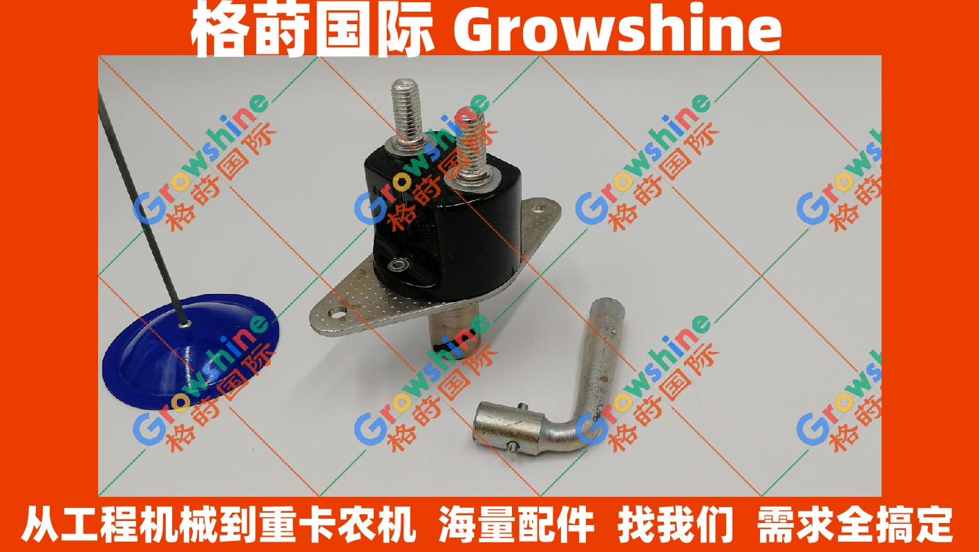 Growshine 国际供应 正面吊电源总开关 德国 海拉 HELLA 适配设备品牌及零件号 001559-001, 001559001