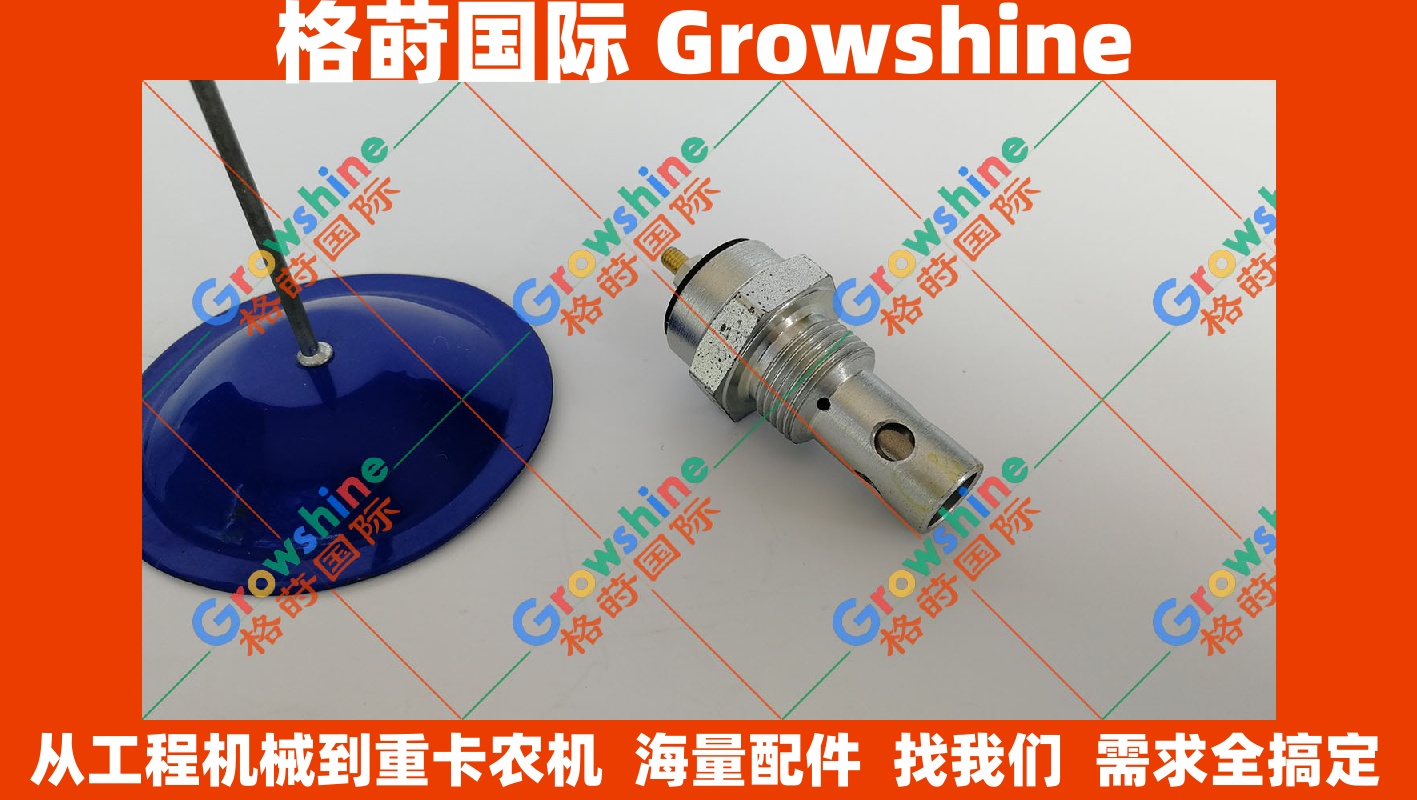 Growshine原装进口三菱MITSUBISHI 6D24、6D22发动机机油限压阀配件号ME054661