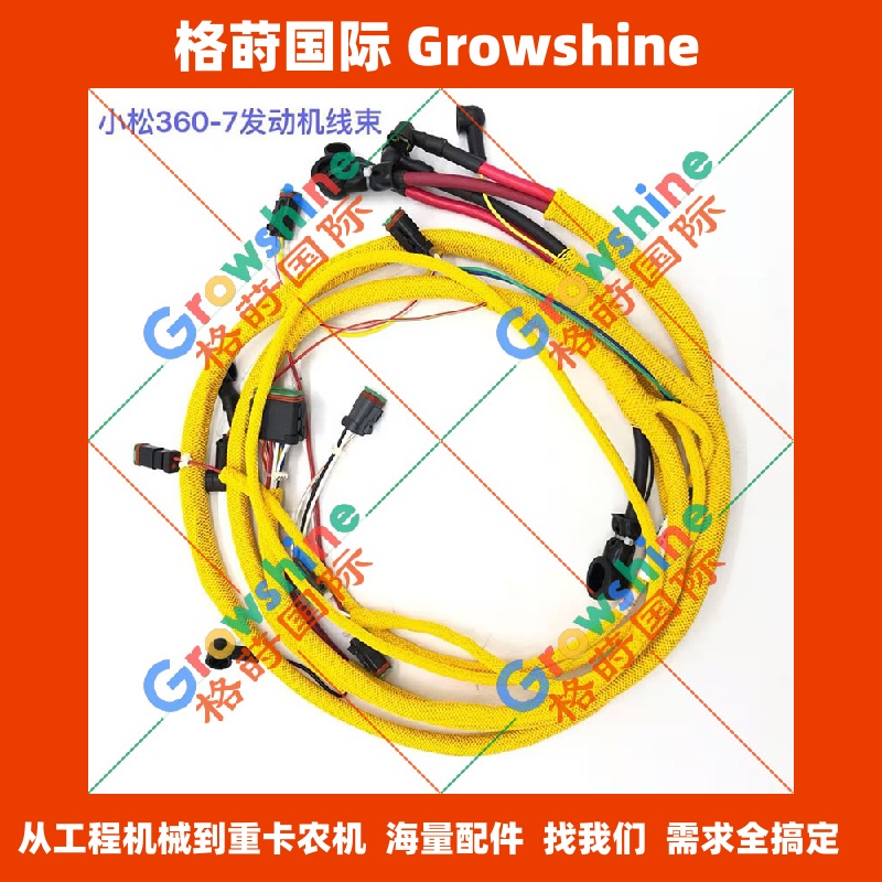 小松挖机线束PC360-7，6D114发动机线束6743-81-8310