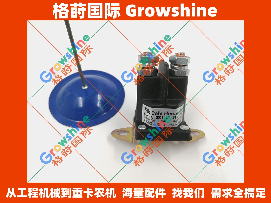 原厂马达磁力继电器24524-10D 2452410D 优质配件供应