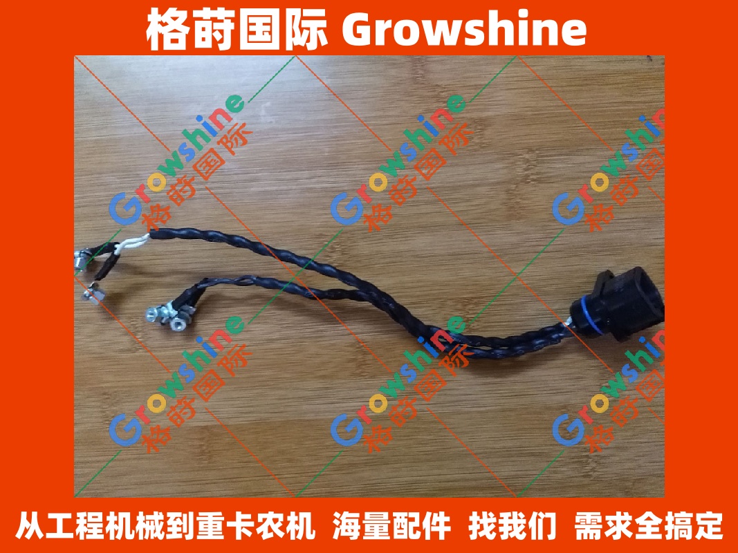 小松挖掘机喷油器线束6754-81-9450(6754819450) | 格莳国际工程机械配件专家