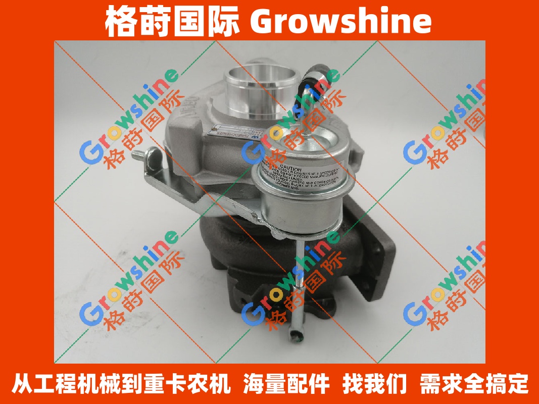 Growshine 格莳国际: 卓越品质增压器 S1760-E0010, S1760E0010 适用于日野HINO重卡发动机