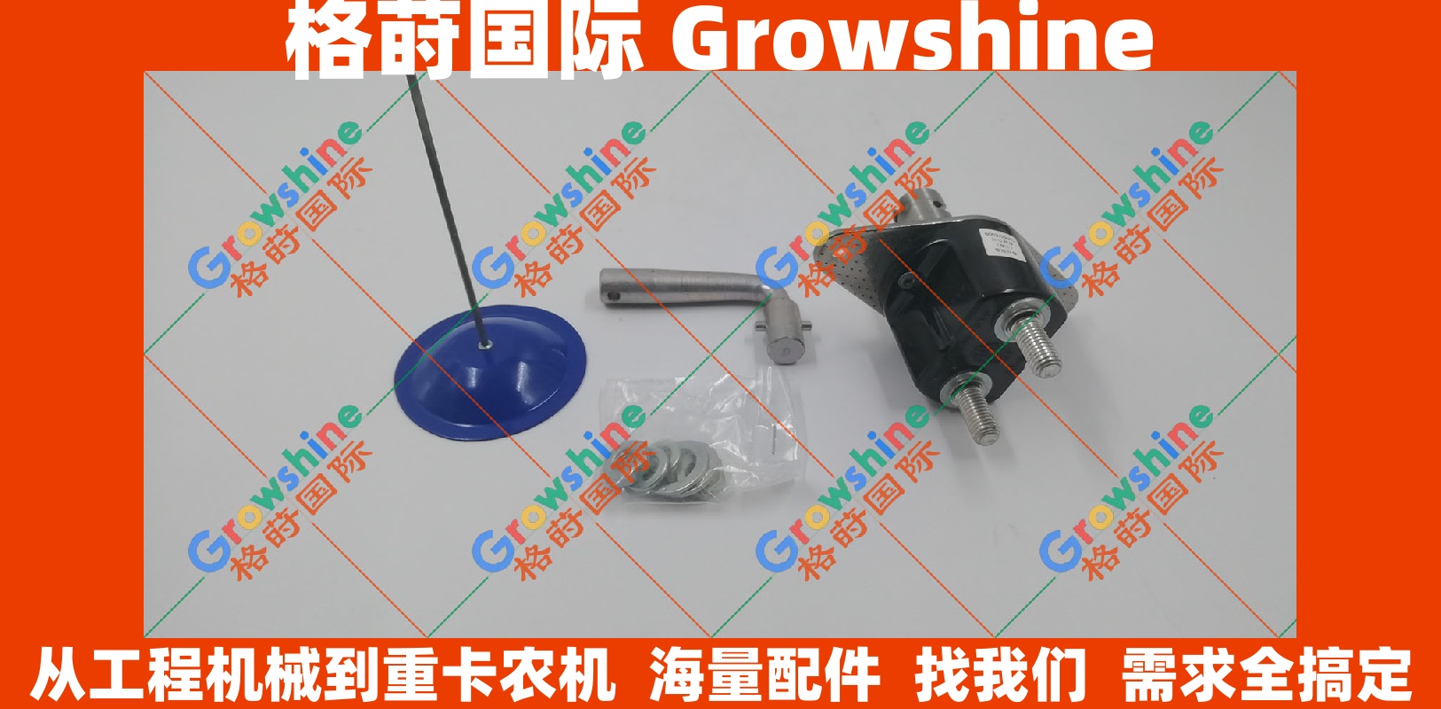 小松矿用自卸车HD605-7，HD465-7，HD785-7电源总开关561-86-69110