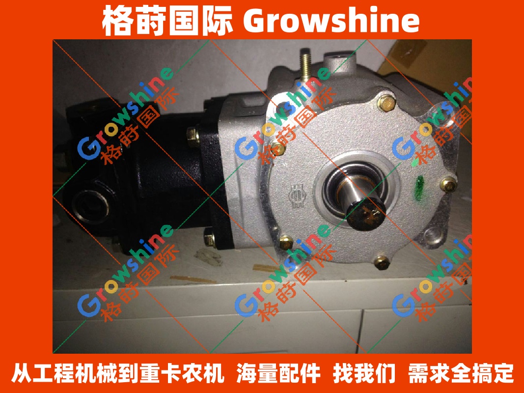 Growshine 格莳国际 原装进口日立挖掘机配件EX400-1 EX400-1 EX4001 6RB1 打气泵