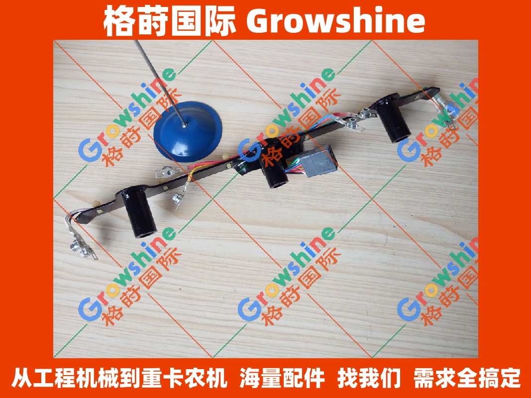 Growshine 格莳国际 原装进口日立挖掘机 ZX210-3 ZX240-3 4HK1 喷油器线束 8973321332