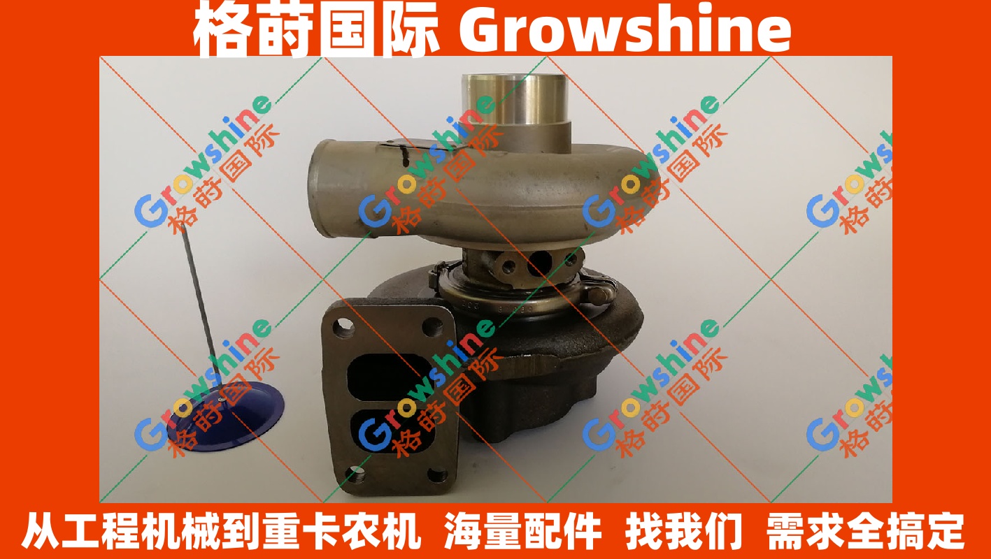 Growshine国际原装进口三菱S6K增压器：49179-02230、5I7585、49179-02260、49179-02240，三菱挖掘机发动机配件