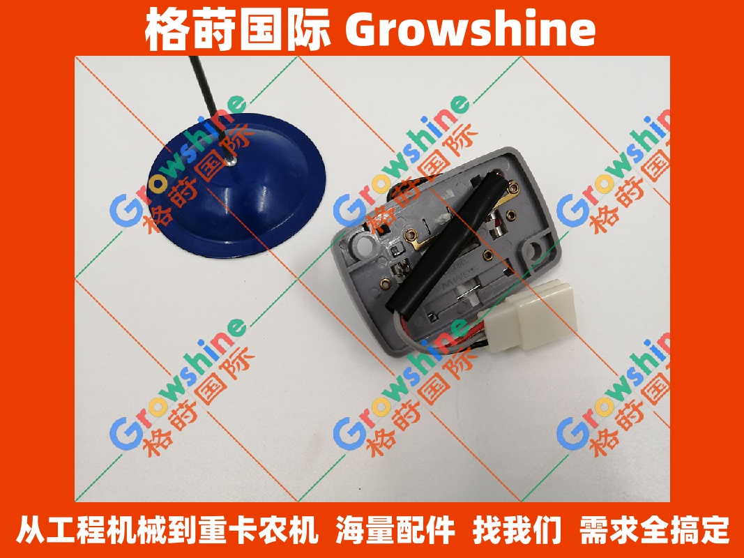 住友挖掘机12V/24V内饰灯高质量内饰件 - Growshine格莳国际原厂配件
