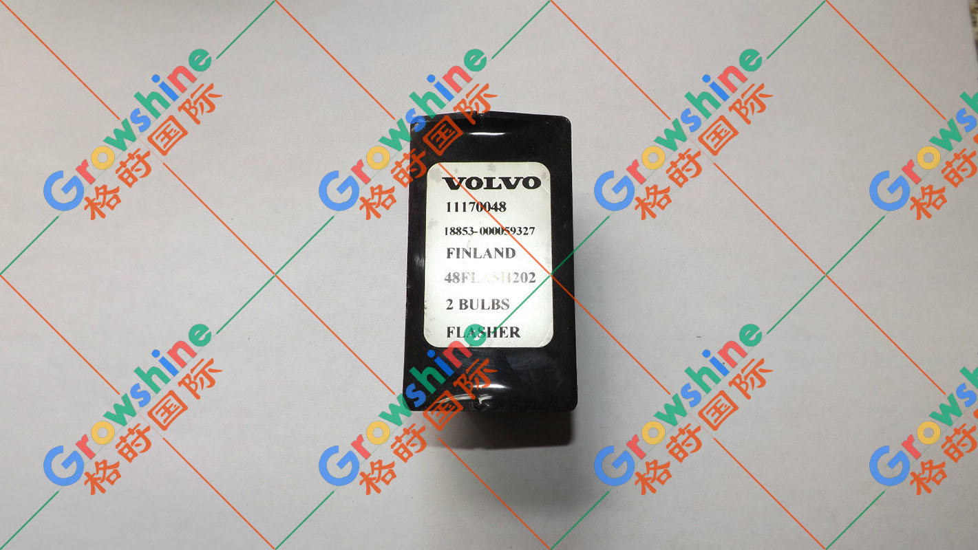 Growshine 原装沃尔沃 (VOLVO) 工程机械配件 继电器 11170048