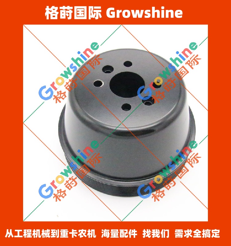 住友凯斯SH200-5挖掘机风扇皮带轮配件8-98048162-0和8980481620 - Growshine国际优质供应
