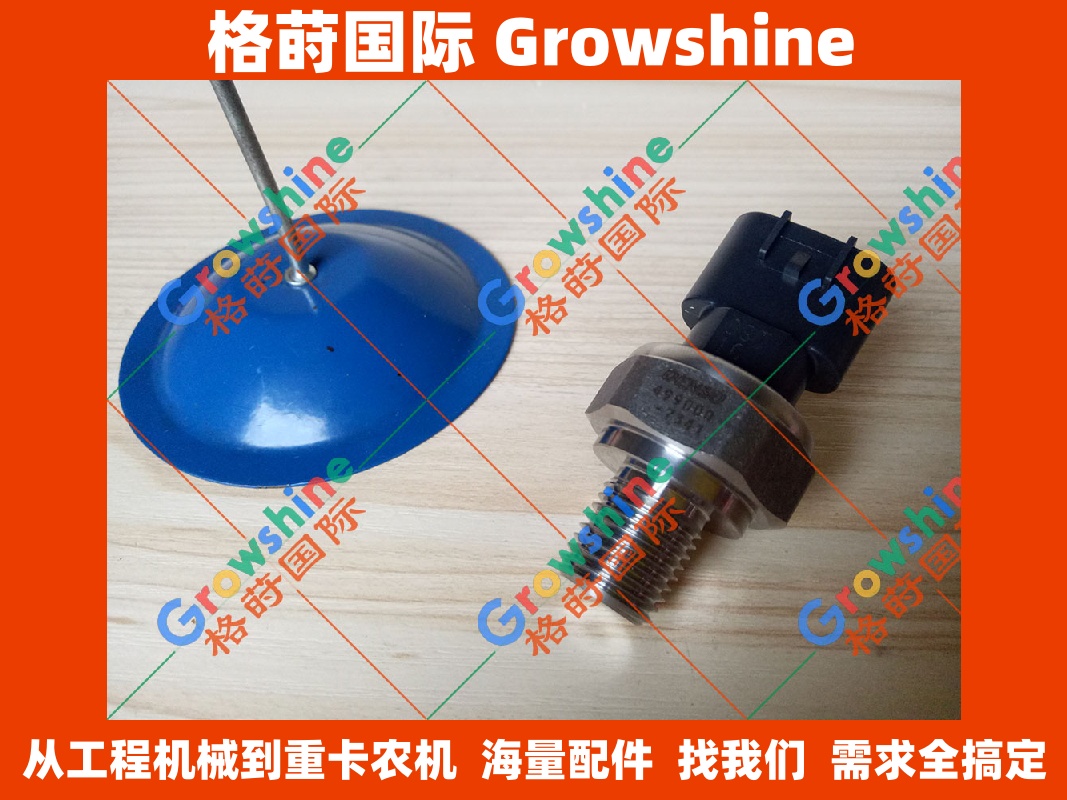 Growshine住友电喷挖掘机配件SH240A5/SH210A5机油压力传感器8980274560/499000-7341/4990007341