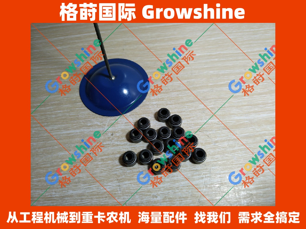 Growshine 格莳国际 洋马 YANMAR 农机配件 4TNV84T 气门油封 T4TNV84T 发动机配件
