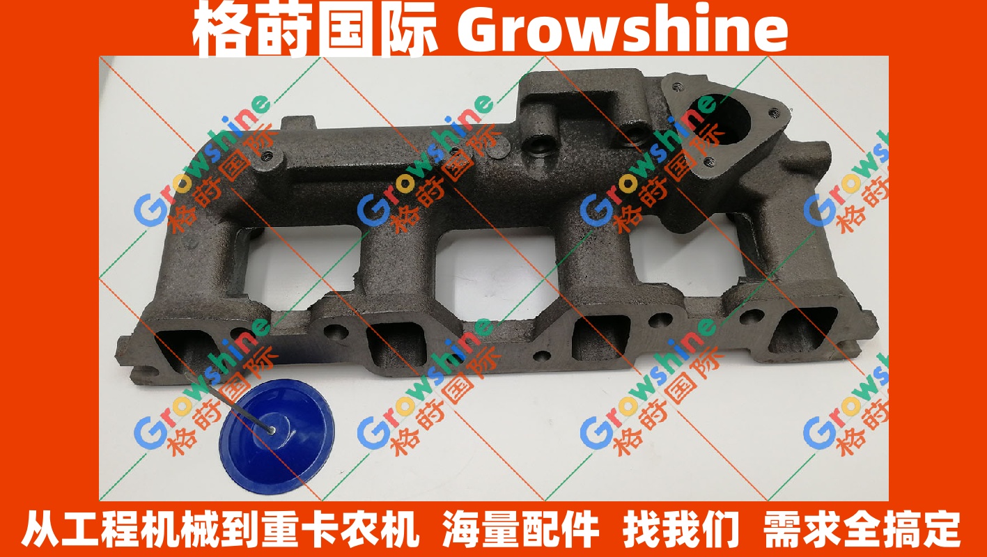 Growshine住友SH210-5挖掘机4HK1发动机排气管8973628290原厂配件