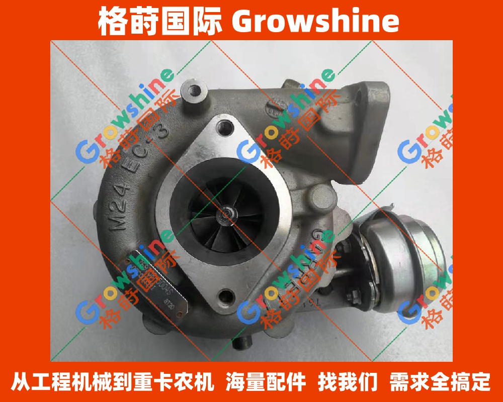 Growshine 格莳国际高品质增压器 14411-EB71D 14411EB71D / 767720-5005S 7677205005S 适用于日产 (Nissan) Navara/Pathfinder 2.5 DI YD25