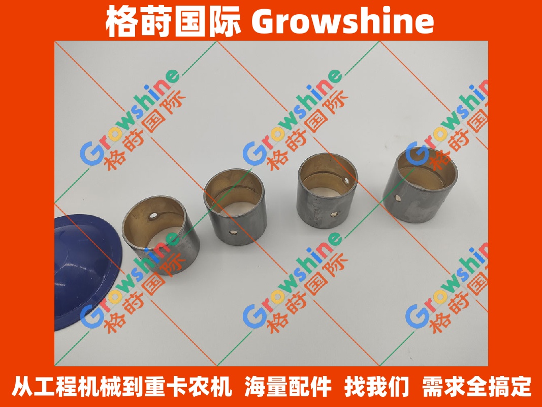 Growshine 格莳国际 洋马 Yanmar 4D98 发动机连杆铜套 YM129900-23910 YM12990023910 农机工程机械配件