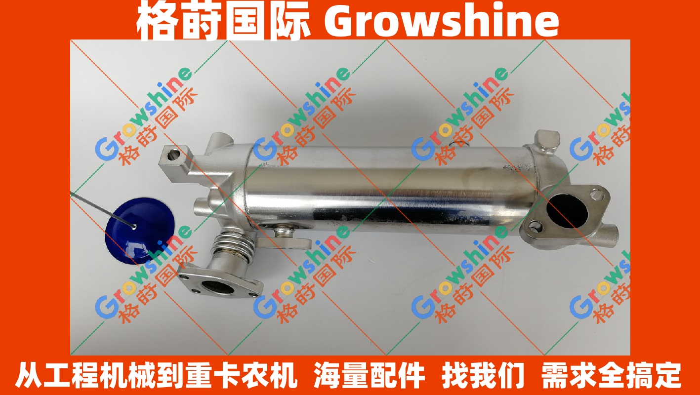 Growshine 格莳国际 住友 SUMITOMO SH130-5 4JJ1 发动机 EGR 冷却器 8980681642, 898068-1642, 8980681642, 898068-1642