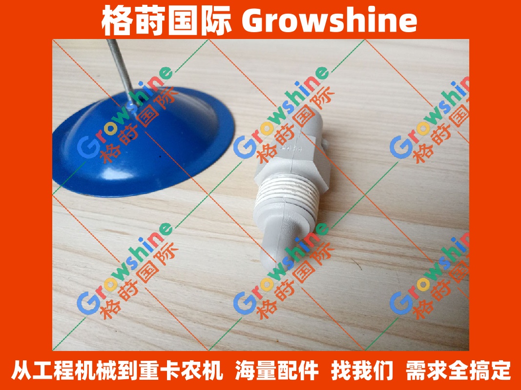 Growshine 住友电喷挖掘机SH350-5 凯斯CX360B 6HK1进气温度传感器 零件号 8121468300