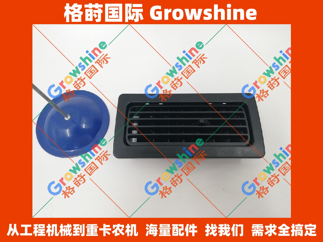 小松挖掘机空调配件PC200-7空调出气口