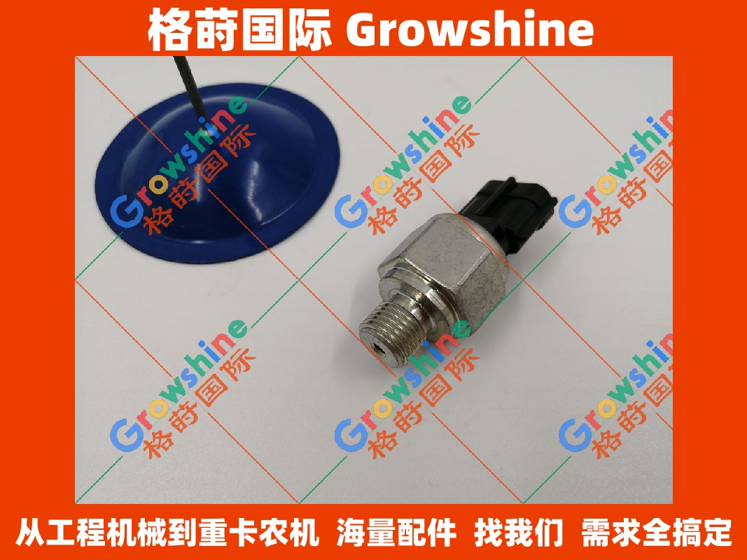 小松感应器IPC78UU-8  78US-8  450-8传感器7861-93-1840、20CP2-8