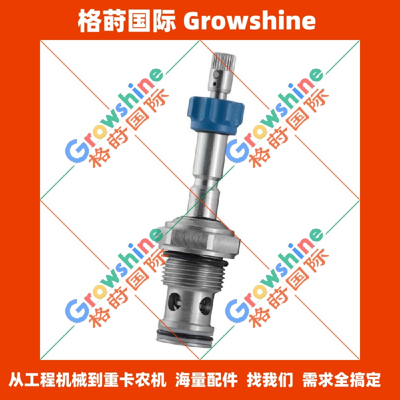 Growshine格莳国际 原装进口博世力士乐 BOSCH REXROTH 电磁阀阀芯 OD1506171CS000 R934000956 适用于工程机械重卡农机配件