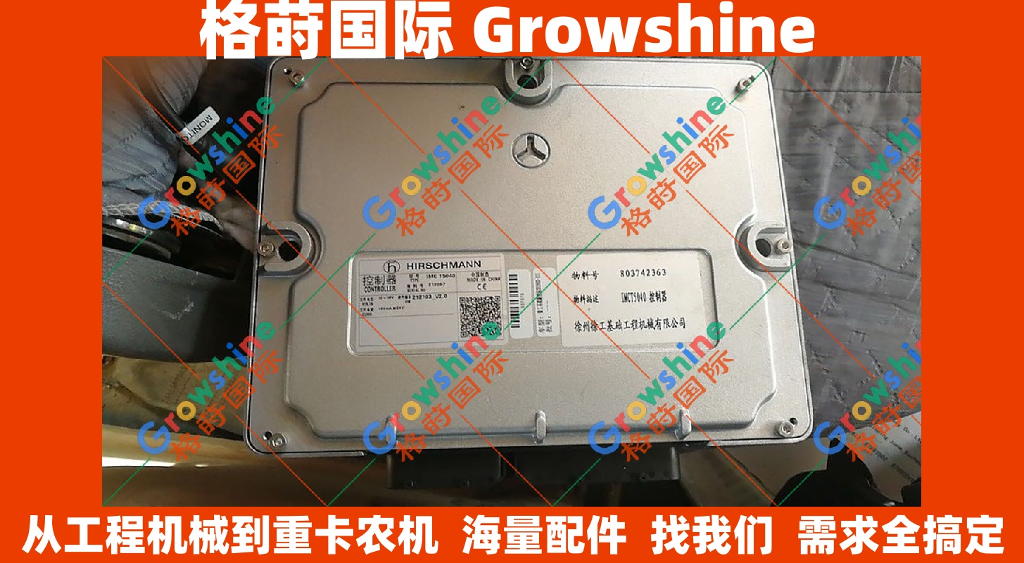 徐工旋挖钻配件 220D控制器电脑板803742363 原厂品质 专业供应