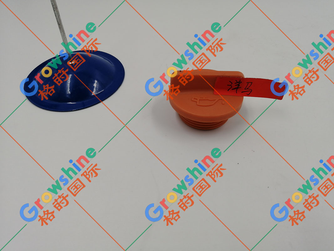 Growshine 格莳国际 高质量洋马 YANMAR 挖掘机 机油盖 零件号：129900-35050, 12990035050