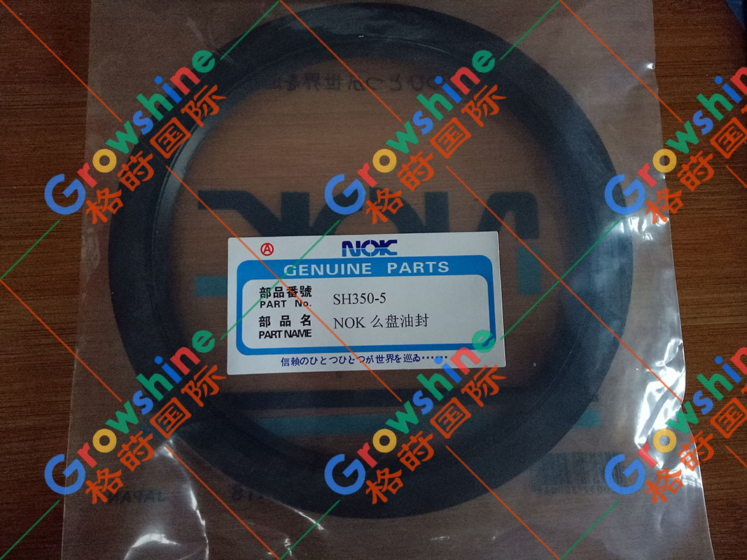 Growshine 格莳国际 - 住友挖掘机 SH350-5 行走牙箱 么盘 油封 浮动油封
