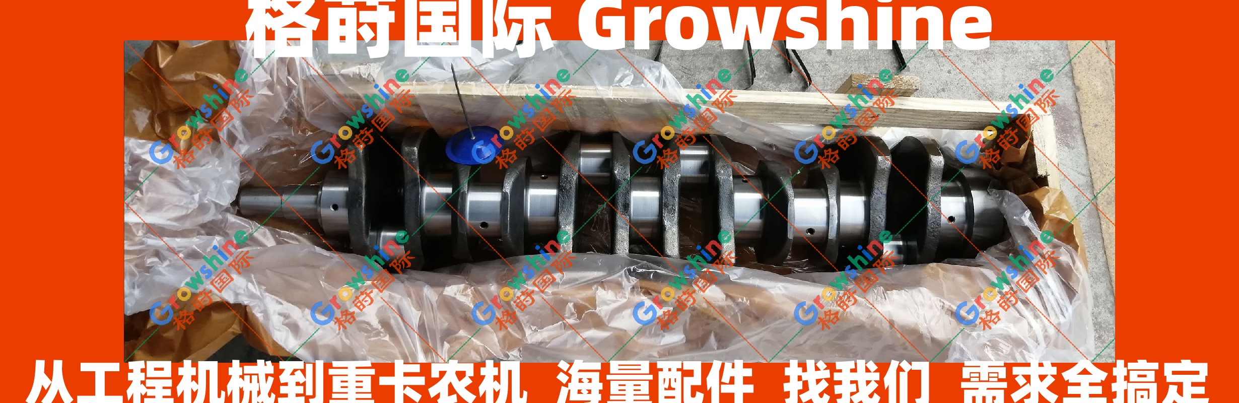 小松发动机6D108曲轴6222-31-1102，6222-31-1100，6222-31-1101