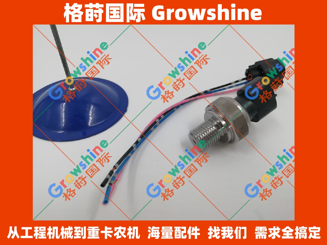 Growshine 住友 SUMITOMO SH200A5 SH200-5 挖掘机 机油压力传感器 499000-7341, 4990007341 原装品质