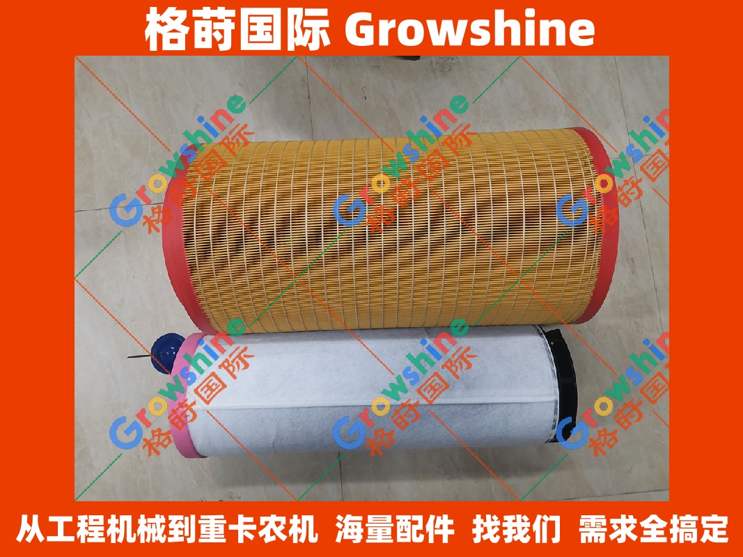 【格莳国际 Growshine International】优质旋挖机空滤滤清器 JC828AB 尺寸 57×30