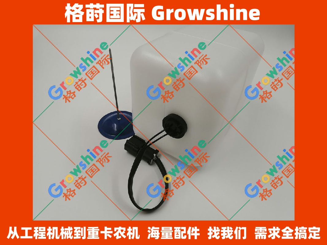 小松挖掘机PC200-7，PC360-7副水箱20Y-06-15240