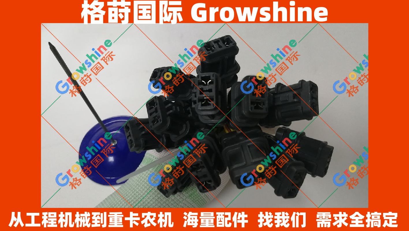 小松挖掘机红色压力传感器