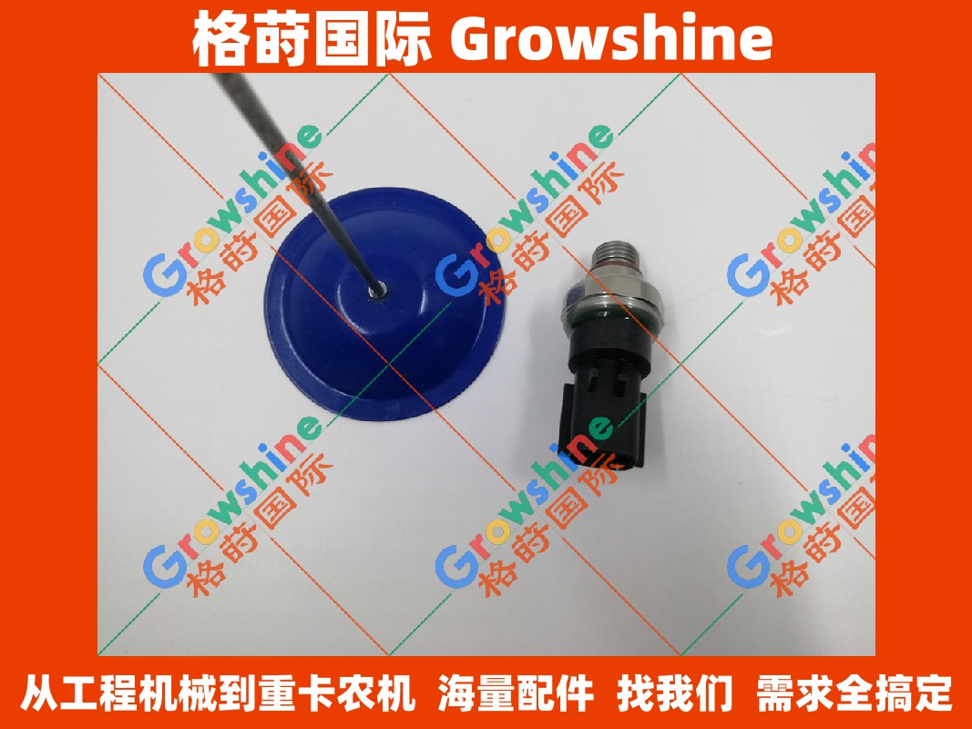 小松挖掘机机油压力传感器6744-81-4010，4076930F