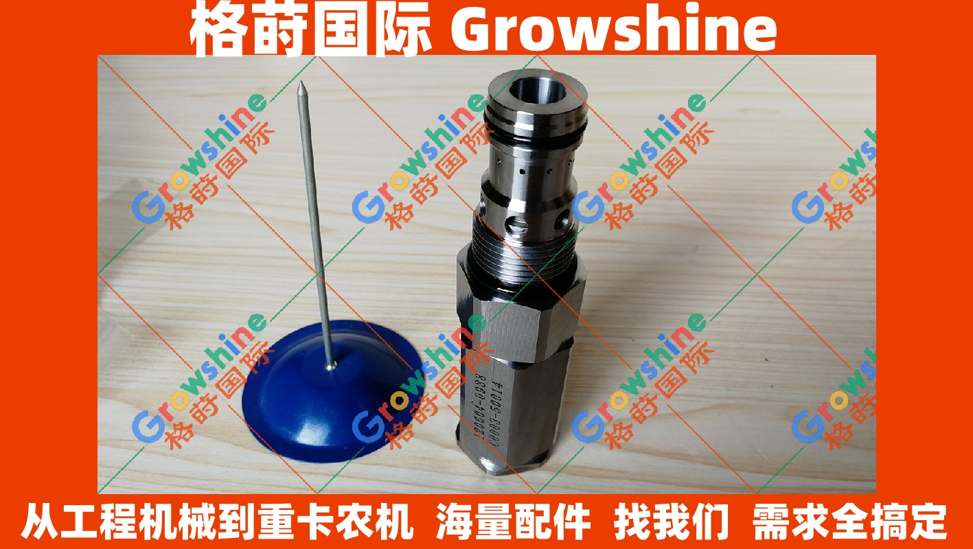 住友挖掘机配件SH350-5分配器阀 LJ014700 120604-0938