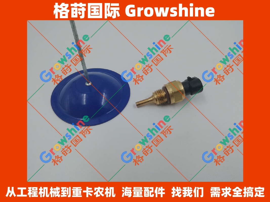 小松挖掘机PC200-8水温传感器4954905F