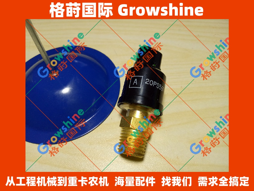 住友挖掘机 SH200A3 压力传感器 20PS597-5 20PS5975 感应器 KHR1012 现货供应
