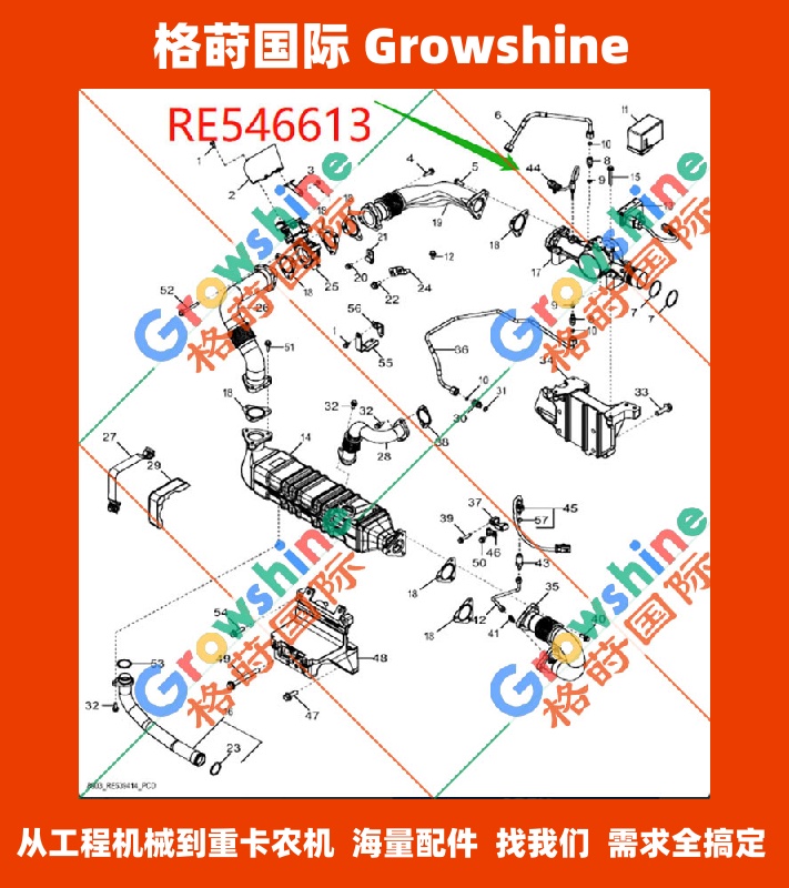 Growshine格莳国际 约翰迪尔(John Deere) 废气再循环温度传感器 - RE546613, RE546613 高品质农机配件