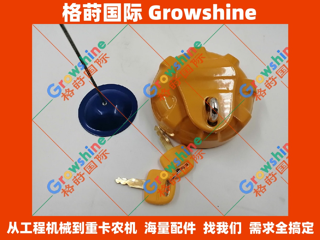 住友挖掘机配件SH200A3 SH200-3柴油箱盖 - 国际品质保障