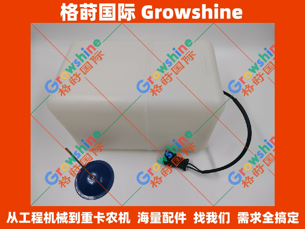 小松挖掘机PC450-8，PC400-8副水箱膨胀水壶419-03-21320