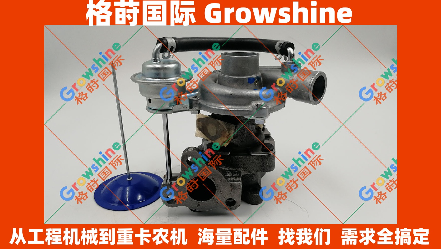 Growshine 原装进口石川岛 I H I 增压器 8970840720 适用于五十铃 I S U Z U 4 L B 1 工业发动机配件